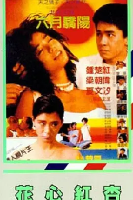 国产精品综合一区二区